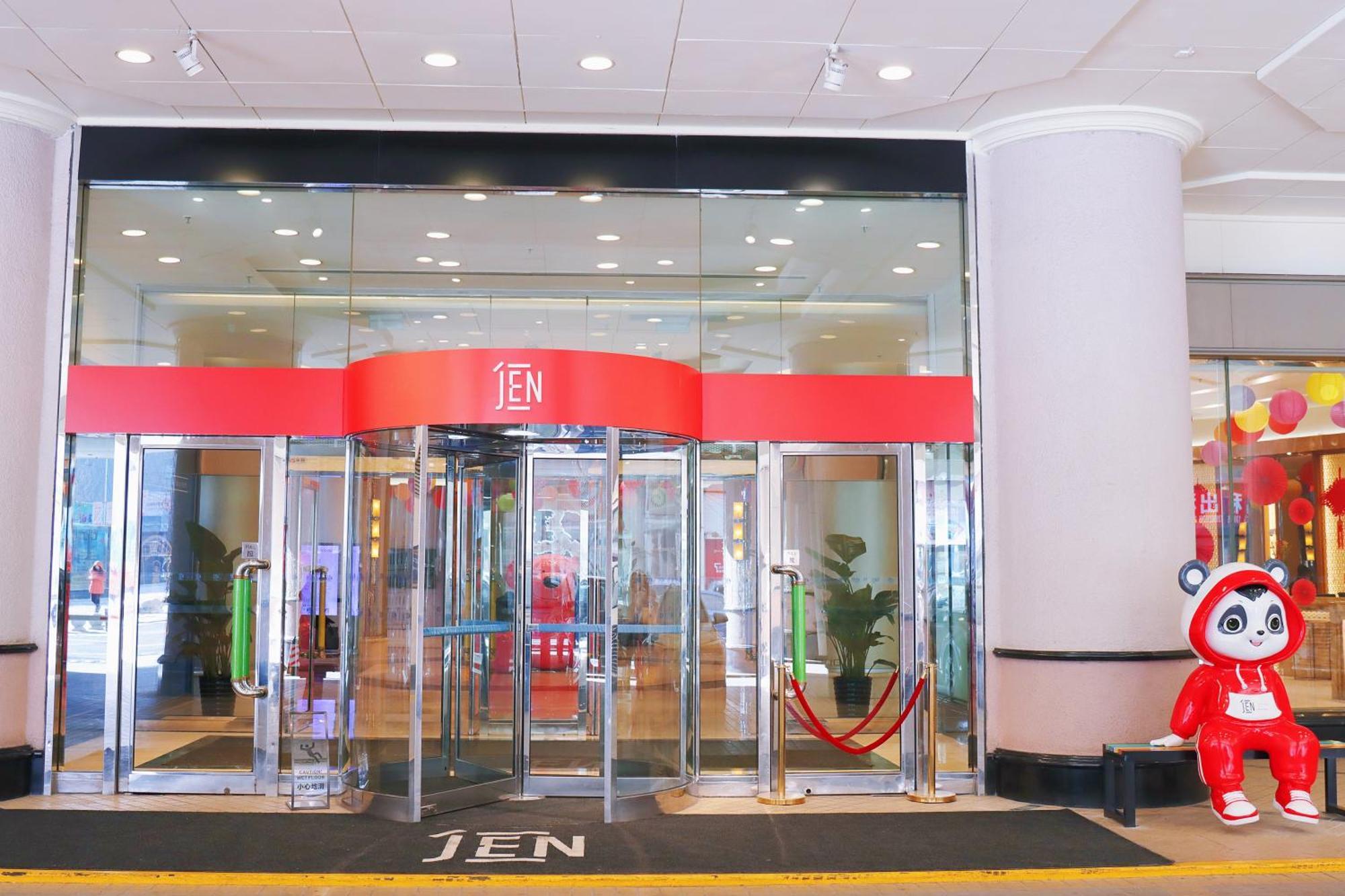 沈阳jen酒店-香格里拉集团 外观 照片